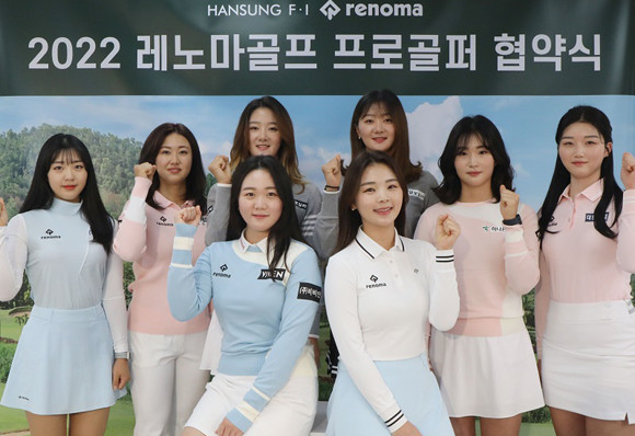 올해 체결식에서는 여성 선수들이 2022 SS 시즌 라인을 컬러별로 착용해 화사하고 트랜디한 레노마골프 컬렉션을 보여줬다. ⓒ 한성에프아이