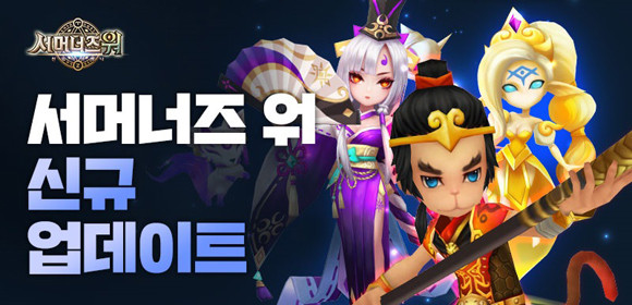 컴투스는 이번 업데이트를 통해 서버간 대전 모드인 서버대전의 UI를 변경하고 전투 종료 후 유저가 해당 대전의 결과를 즉시 알 수 있는 기능을 추가해 편의성을 높였다. ⓒ 컴투스