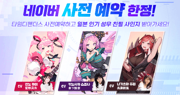 베스파는 정식 서비스를 앞두고 완성도를 높이기 위하여 총력을 다하고 있다. ⓒ 베스파