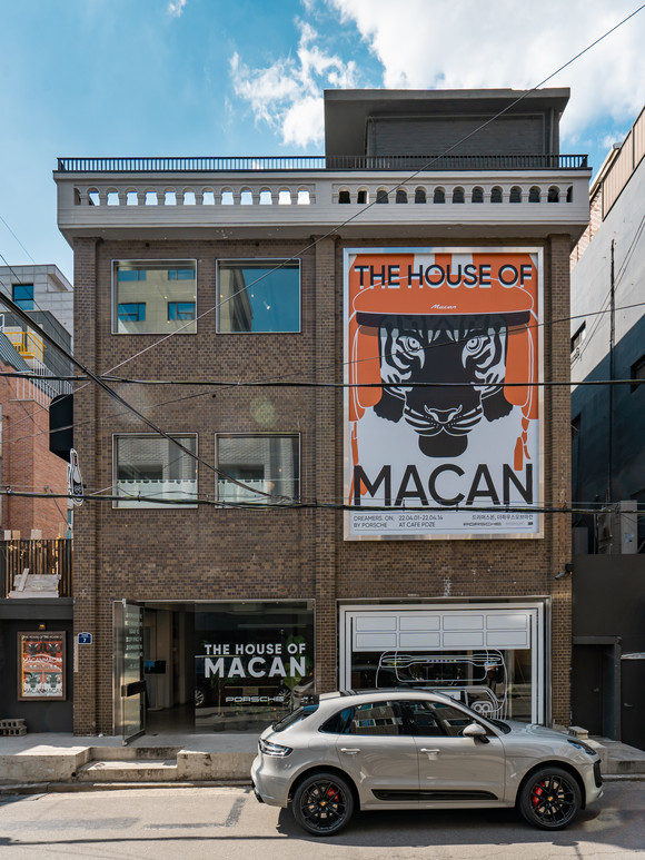'더 하우스 오브 마칸' 팝업 전시. ⓒ 포르쉐코리아