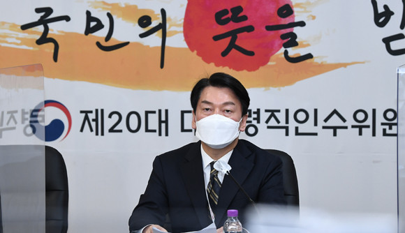 인수위는 5일 삼청동 인수위 회의실에서 '디지털플랫폼정부 TF' 1차 회의를 개최한다. ⓒ 연합뉴스