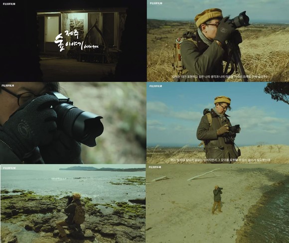 사진은 지난 5일 공개된 유별남 작가의 '제주숲 이야기' 편. ⓒ 후지필름일렉트로닉이미징코리아