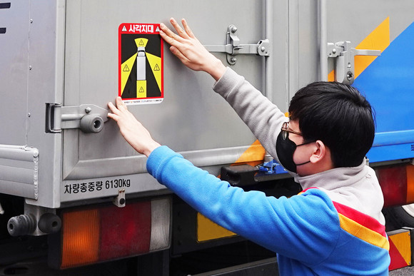 사각지대 주의 스티커에는 사각지대의 위험성을 알리는 경고문구가 적혀있어, 대형 화물차 운전자나 보행자의 경각심까지 고취시킬 수 있을 것으로 기대된다. ⓒ CJ대한통운