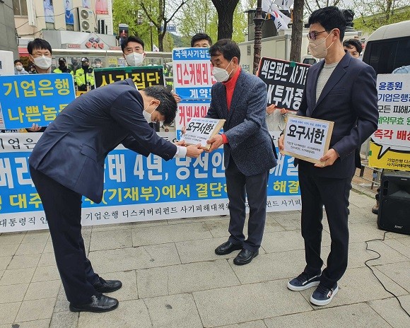 최창석 대책위원장은 이날 기자회견 도중 방문한 인수위 관계자에게 의견서를 전달했다. = 장민태 기자
