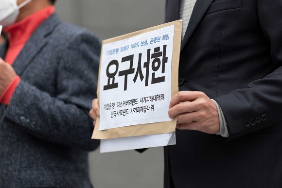 대책위는 △요구사항 △피해자 탄원서 △서한문 등을 의견서에 담았다고 전했다. = 장민태
