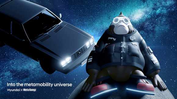 현대차는 NFT 캐릭터 메타콩즈와 협업해 NFT를 발행한다. ⓒ 현대자동차