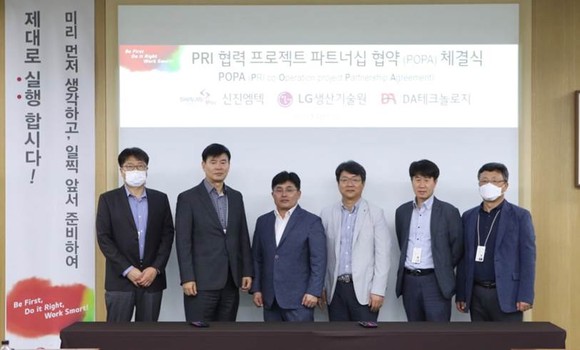 (좌측 두번째부터) 정대화 LG전자 생산기술원 원장, 김영석 신진엠텍 대표, 이종욱 디에이테크놀로지 대표 등이 관계자들과 기념촬영을 하고 있다. ⓒ 디에이테크놀로지