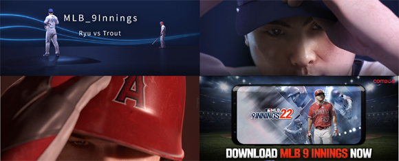 'MLB9이닝스22'는 MLB를 기반으로 한 컴투스의 대표 모바일 야구게임이다. ⓒ 컴투스