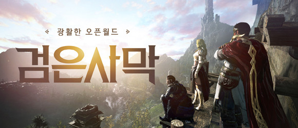 펄어비스는 엘비아 사냥터 특징을 살리는 업데이트를 지속할 계획이다. ⓒ 펄어비스