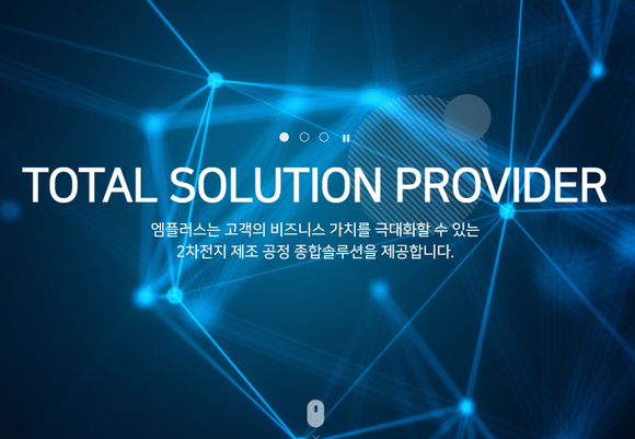 KB증권은 21일 엠플러스에 대해 본격적인 실적 개선을 전망했다. ⓒ 엠플러스 홈페이지 갈무리