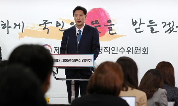 홍경희 인수위 부대변인은 21일 인수위 기자실에서 코로나 특위 회의 결과에 대한 내용을 브리핑했다. ⓒ 인수위