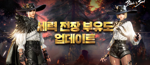 자세한 내용은 블소 공식 홈페이지에서 확인 할 수 있다. ⓒ 엔씨소프트