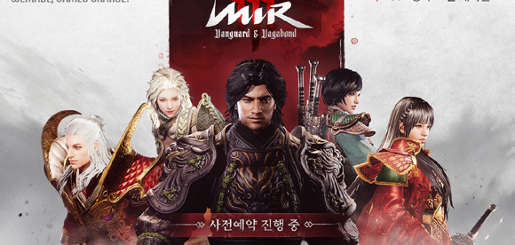 미르M에 대한 사전예약 및 자세한 내용은 브랜드 사이트에서 확인 가능하다. ⓒ 위메이드
