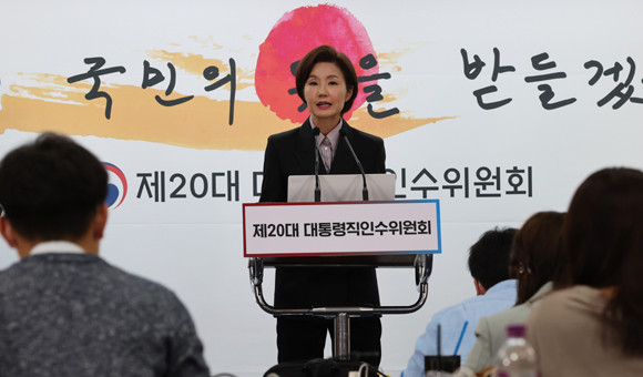 김연주 인수위 대변인은 22일 통의동 인수위 기자회견장에서 대통령 취임식 행사에 대해 브리핑했다. ⓒ 연합뉴스