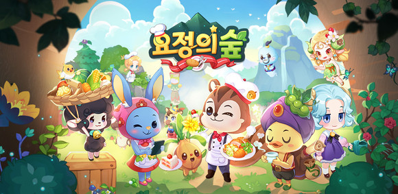 '요정의 숲' 정식 서비스를 기념해 글로벌 인기 IP '보노보노'와의 대규모 콜라보 이벤트를 실시한다. ⓒ 위메이드커넥트
