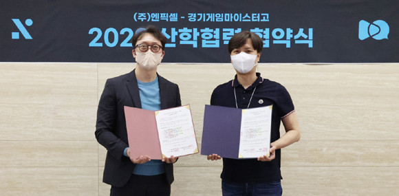 엔픽셀은 지난해 8월 1000억원 규모의 시리즈B 투자를 유치하며 '유니콘 기업' 반열에 이름을 올렸다. ⓒ 엔픽셀