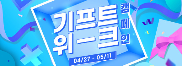 PS Store에서는 △It Takes Two △Sackboy: A Big Adventure △God of War 등을 비롯해 다양한 PS5™ 및 PS4™용 타이틀을 최대 80%까지 할인 판매한다. ⓒ SIEK