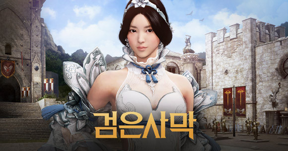 이용자는 다음달 11일까지 '샤이' 클래스로 벨리아 마을 화합 음악단에게 음악 연주 의뢰 완료 시 '마르니스 악기' 제작에 필요한 제료 아이템을 얻을 수 있다. ⓒ 펄어비스