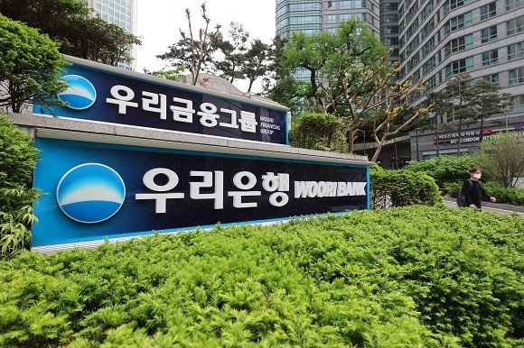 우리은행은 지난 28일 직원이 세차례에 걸쳐 총 614억5214만원을 횡령했다고 잠정 공시했다. ⓒ 연합뉴스