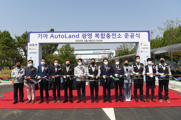오토랜드 광명 복합충전소 준공식에서 참석자들이 테이프 커팅식을 하는 모습. ⓒ 기아