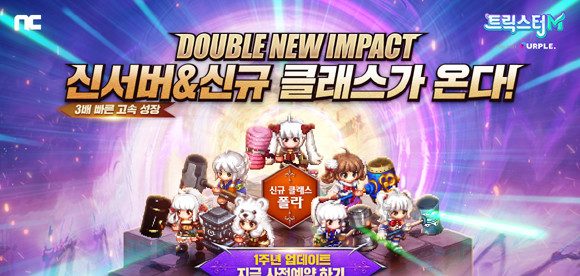 '폴라'는 근거리 및 광역 스킬을 쓸 수 있으며 망치를 주무기로 사용한다. ⓒ 엔씨소프트