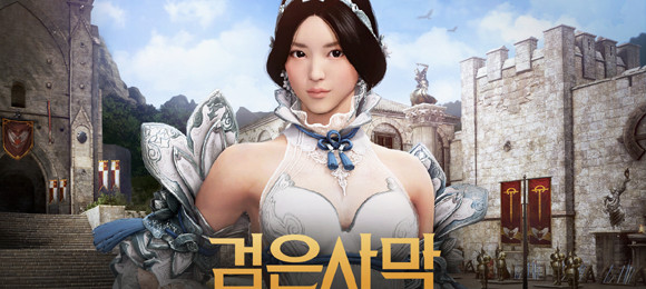 펄어비스는 5월 가정의 달과 연휴를 맞아 이벤트를 연다. ⓒ 펄어비스