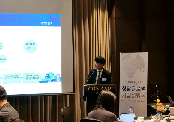 최석주 청담글로벌 대표이사가 16일 서울 여의도 콘래드호텔에서 진행된 기업공개(IPO)에서 프레젠테이션을 진행하고 있다 ⓒ 청담글로벌
