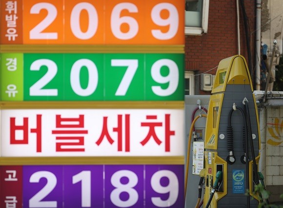 서울시내 한 주유소에 휘발유와 경유 판매가격이 써붙어 있다. ⓒ 연합뉴스