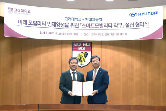고려대 서울캠퍼스 본관에서 열린 현대차-고려대 계약학과 설립 협약식 모습. 왼쪽부터 장재훈 현대차 사장, 정진택 고려대 총장. ⓒ 현대자동차