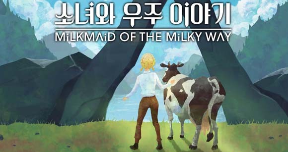 이번 타이틀 2종은 △한국어 △일본어 △중국어 번체·간체 등 총 4가지 언어가 지원되며 닌텐도 e-샵에서 구매 가능하다. ⓒ 그라비티