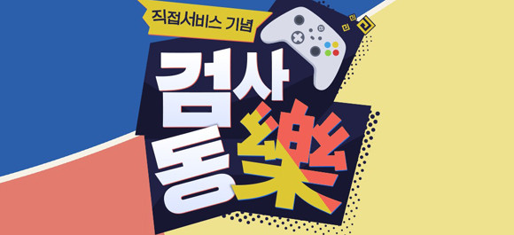 영상을 통해 '칼페온 엘비아' 지역의 사냥터를 △트롤 △사우닐 △거인족 △헥세 성역 등 총 5개로 구성해 업데이트 한다. ⓒ 펄어비스