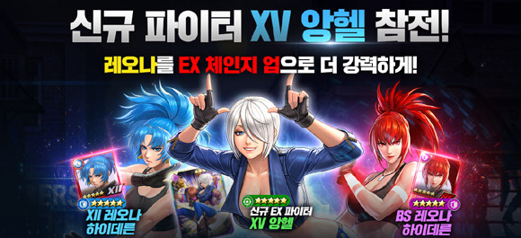 업데이트 기념 다양한 이벤트와 보상이 준비됐다. ⓒ 넷마블
