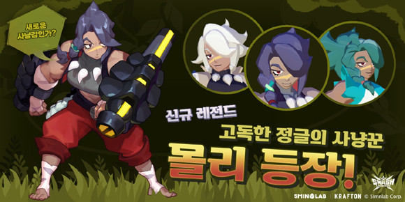 특정 시간대에 게임을 플레이하면 2배의 크레딧을 획득할 수 있는 '크레딧 핫타임 이벤트'가 6월 한달간 진행된다. ⓒ 5민랩
