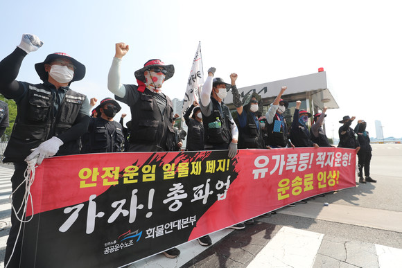 민주노총 공공운수노조 화물연대본부 총파업 사흘째인 9일 화물연대 노조원들이 기아 광주공장 앞에서 안전운임제 확대 적용 등을 촉구하는 선전전을 벌이고 있다. ⓒ 연합뉴스