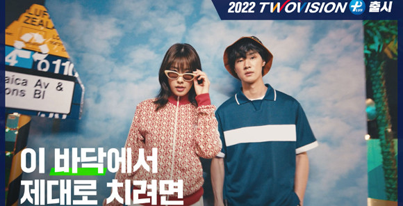 '2022년형 투비전 플러스는' 골프존의 가맹 전용 시스템인 투비전 플러스에 '모션플레이트' 기능을 탑재했다. ⓒ 골프존