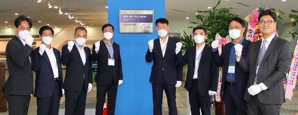 대한항공이 지난 13일 차세대 스텔스 무인기 개발센터 현판식 행사를 가졌다. ⓒ 대한항공