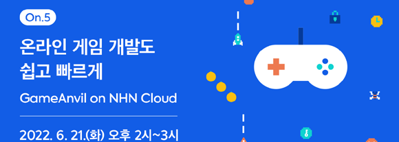 이번 6월 웨비나의 사전 신청 및 중계는 NHN Cloud 웨비나 홈페이지를 통해 가능하다. ⓒ NHN Cloud