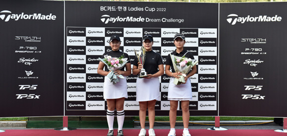 테일러메이드는 우리나라 골프의 미래를 이끌어갈 유소년 선수를 발굴하고 육성하겠다는 의지로 이번 대회를 개최했다. ⓒ 테일러메이드