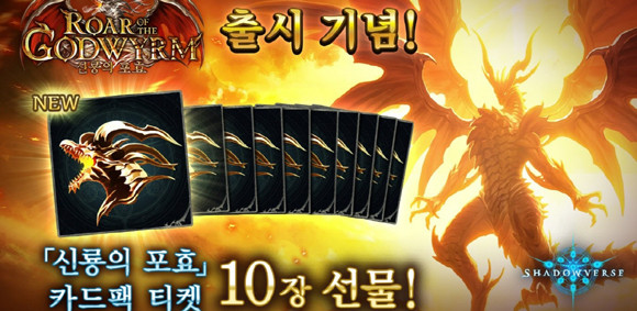 국내 공식 카페에서는 비숍 클래스의 '승천의 무지개빛 마법사제'를 26일에 전 세계 최초로 공개해 기대감을 높였다. ⓒ 사이게임즈코리아