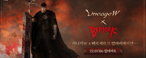 리니지W는 이용자 소통 방송 '스튜디오W'을 새롭게 열고 지난 6월26일 생방송을 진행했다. ⓒ 엔씨
