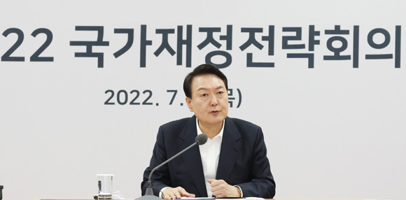 국가재정전략회의 토론에서 논의된 정책과제는 2023년 예산안 편성 및 '2022~2026 국가재정 운용계획' 수립 시 반영될 예정이다. ⓒ 연합뉴스