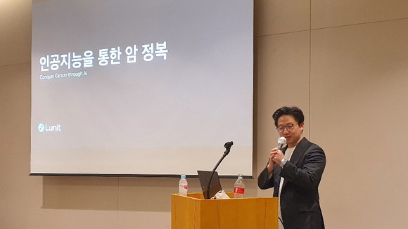 서범석 루닛 대표가 7일 진행한 IPO 기자간담회에서 프레젠테이션을 진행하고 있다 = 박기훈 기자