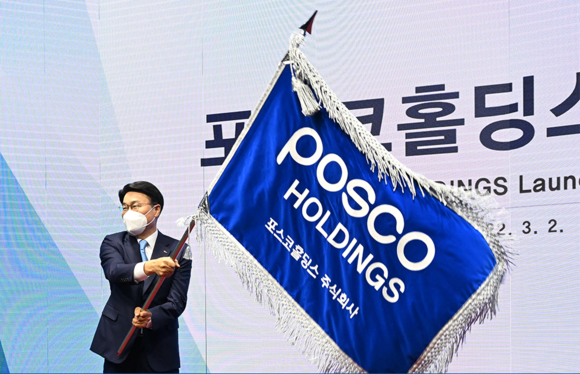 지난 3월2일 열린 포스코홀딩스 출범식에서 최정우 포스코그룹 회장이 사기(社旗)를 흔들고 있는 모습. ⓒ 포스코홀딩스
