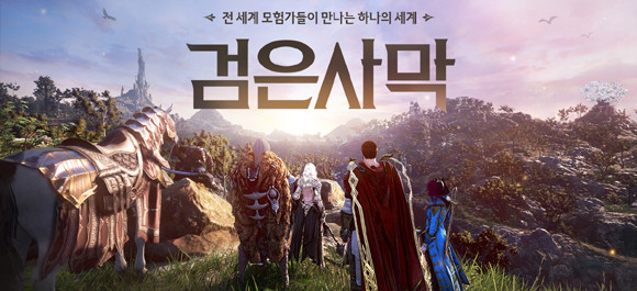 펄어비스는 오는 16일 오후 6시 검은사막 이용자들을 직접 만나는 '보이스 오브 어드벤처러스 서울'을 개최한다. ⓒ 펄어비스