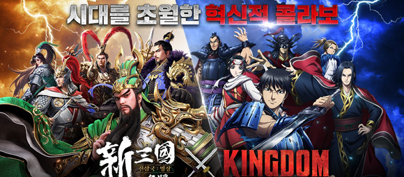 '신삼국:명장'은 글로벌 전략 시뮬레이션 게임이다. ⓒ 디엔에이