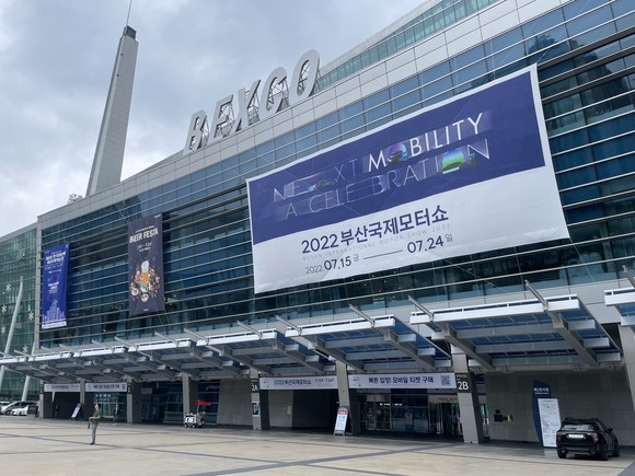 4년 만에 열린 부산국제모터쇼가 15일 개막식을 시작으로, 오는 24일까지 열린다. = 노병우 기자