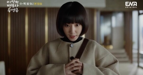 ⓒ ENA '이상한 변호사 우영우' 예고편 캡처