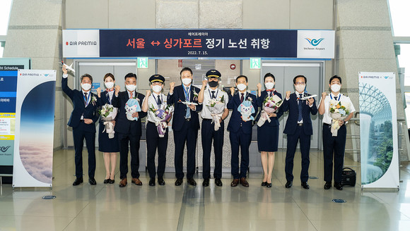 에어프레미아가 지난 15일 첫 국제선 여객 노선인 인천~싱가포르 운항을 시작했다. ⓒ 에어프레미아
