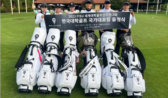 한국대학 국가대표팀은 지난 17일 출국하여 현지 골프코스 적응 훈련과 사전 코스 답사를 통해 경기력을 최대치로 끌어올려 대회에 참가하고 있다. ⓒ 발리스틱골프