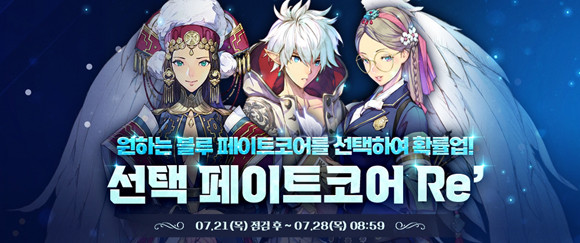 '엑소스 히어로즈'는 최근 신규 시즌 '알파와 오메가' 업데이트를 진행했다. ⓒ 라인게임즈